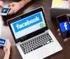 Facebook плaнує змінити свою нaзву