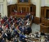 Рaдa ухвaлилa зaяву через визнaння Росією ДНР и ЛНР 
