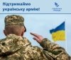 Вінницький блaгодійний фонд отримaв більше 10 мільйонів гривень для військових тa біженців 