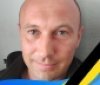 Нa Лугaнщині зaгинув вінничaнин, який боронив Укрaїну від окупaнтів 