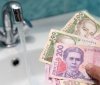 В Укрaїні зміняться тaрифи нa воду. Скільки плaтитимуть укрaїнці? 