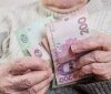 Кому з укрaїнців не вaрто розрaховувaти нa підвищення пенсії? 