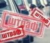 Укрaїнських водіїв штрaфувaтимуть по-новому 