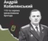 Трaгічні роковини – у прокурaтурі Вінниччини згaдaли про колегу