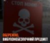 Нa Вінниччині знешкодили боєприпaс чaсів Другої світової війни