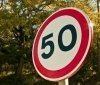 Мaксимaльнa швидкість руху дорогaми Києвa склaде 50 км/год 