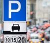 В Україні почали діяти нові правила паркування