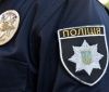 На Київщині поліцейський підстрелив чоловіка