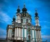 Рада схвалила передачу Андріївської церкви Вселенському Патріархату