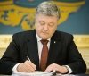 Порошенко підписав закон про забезпечення житлом військовослужбовців