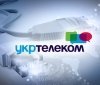 «Укртелеком» запустить мережу безоплатних Wi-Fі-зон на вулицях кількох міст
