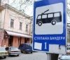 У Вінниці перейменували низку вулиць