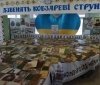 На Вінниччині встановили рекорд України