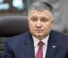 Міністр внутрішніх справ Арсен Аваков заявив, що в Україні потрібно негайно вводити локдаун терміном 3-4 тижні.