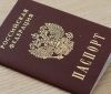 Росія продовжує активно роздавати свої паспорти в т.зв "ДНР" і "ЛНР"