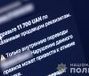 Евакуйовували за гроші: вінницькі поліцейські викрили зловмисників 