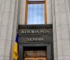 У ВР хочуть підвищити захист прав українців на працю