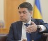 Дмитра Разумкова відсторонили від ведення двох пленарних днів Верховної Ради