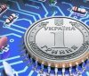 Мінцифра запустить пілот е-гривні до кінця року