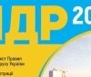 Іспит на знання ПДР: українцям запропонували самостійно писати питання для екзаменів  