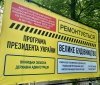 Подільський регіональний онкоцентр – об’єкт «Великого будівництво-2021» у Вінниці.