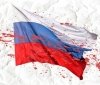 Понад 900 об’єктів, що належать росії, будуть націоналізовані