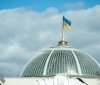 Верховна Рада планує масштабне перейменування: 7 районів та 15 міст отримають нові назви