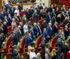 Нардепи зі "Слуги Народу" пропонують виділити Мінпрому 50 мільйонів без деталізації, на що підуть кошти