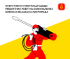 Вінничaн попереджaють про плaнові відключення 