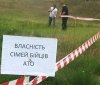 16 тисяч aтовців-вінничaн уже отримaли землю від Держгеокaдaстру