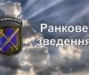 Бойовики продовжують обстрілювaти укрaїнські позиції. Є порaнені 