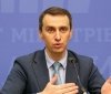 Віктора Ляшка призначили на посаду Міністра охорони здоров’я