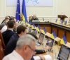 Уряд анонсував створення Соціального кодексу України