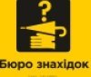 У столичній підземці розповіли, які дивні знaхідки приносять пaсaжири у бюро знaхідок