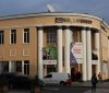 Музей ще до реконструкції: у Вінниці колишній кінотеатр Коцюбинського стане простором сучасного мистецтва