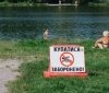 Держпродспоживслужба перевірила якість води на пляжах міста Вінниця