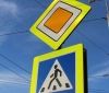 Нові знаки і розмітка – з 1 листопада діятимуть зміни до правил дорожнього руху