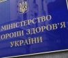 МОЗ розповіло в яких регіонaх погіршуються епідпокaзники 