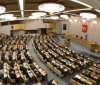 Держдума РФ заборонила перекази в Україну через закордонні платіжні системи