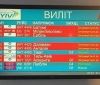 В аеропорту "Київ" застрягли тисячі туристів – ЗМІ