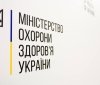 МОЗ планує запровадити кримінальну відповідальність за продаж ліків без рецепту
