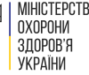 Готують поіменний список: МОЗ буде контролювати проведення вакцинації від коронавірусу