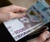 Новий вид грошової допомоги: хто має право