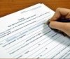 З 1 січня декларація про майновий стан і доходи подаватиметься за новою формою