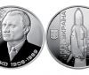 НБУ выпустил монету в честь знаменитого одессита