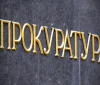 На Київщині прокуратура оголосила підозру 19-річному молодику, який зарізав таксиста