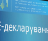 За підсумками «Декларування-2021» про свої доходи повідомили 20 тисяч вінничан
