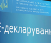 За підсумками «Декларування-2021» про свої доходи повідомили 20 тисяч вінничан