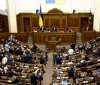 325 голосами Парламент скасував довідки про несудимість для кандидатів на місцевих виборах 