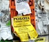 В Україні стало менше безробітних